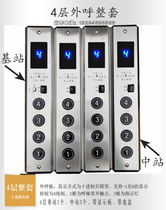 Lift Stainless Steel Outcry Display Button Board Miscellaneous Goods Ladder Lift Call Box Call Box Floor Display PL