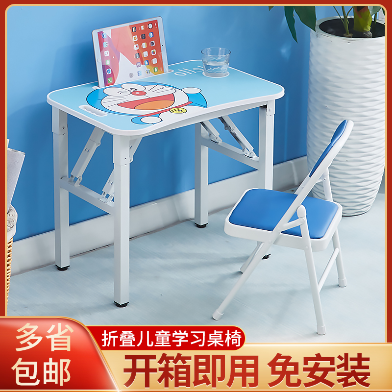 Children Desk Desk Home Folding Table Student Desk Kid Desk Kid Multifunction Desk Simple Learning Desk