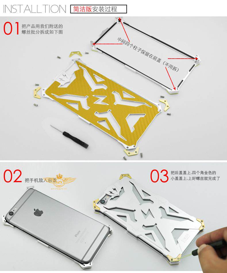 SIMON THOR Aviation Aluminum Alloy Shockproof Armor Metal Case Cover for QIKU 360 N4S