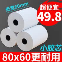 HD Thermal Paper 80x60 80x80 Thermal Cash Register Paper 80*60 Kitchen Printing Paper 80mm Queuing Call Paper