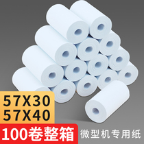 57x30mm Thermal Register Paper 58mm Printer 57x40 Small Roll Thermal Paper Po Cash Register Universal Small