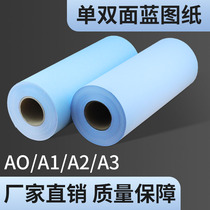 Blueprint Paper Drawing A0 Plotter Blueprint A1 Web Paper A2 Drawing Engineering Paper CAD Building A3 Printer Paper A4