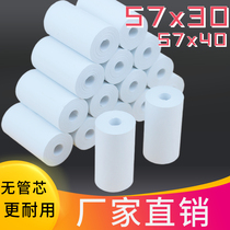 57x30mm Thermal Cash Register Paper 57x40 Supermarket Cash Draw Paper Printing Thermal Paper Po Cash Register Universal 58mm Paper