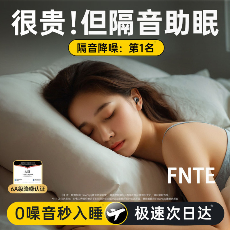 German Brand Soundproof Earplugs for a Peaceful Sleep, Specially Designed for Sleeping, Do Not Hurt the Ears, Prevent Snoring and Noise, Super Noise Reduction