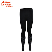 Li Ning Badminton Clothing AULN145 Fitness Clothing Tights Sports Running Speed Dry Breathable Training Men