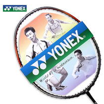 YONEX badminton racket TI-10 Titanium ten first generation Second generation three generations classic collection