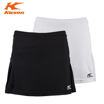 Clearance KASON KASON badminton womens skirt sports dress FSKG004 FSKG014 FSKE004