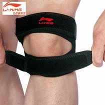 Lining Sports Protective Equipment AQAH164 236 256 Badminton Knee Patella Bone Strap Protective Equipment