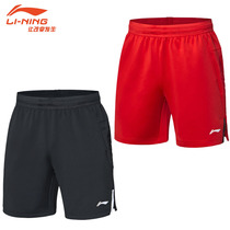 Li Ning badminton shorts for men and women sweat-absorbing and comfortable AAPP277 AAPN022 sports professional competition pants