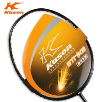  KASON Kaisheng badminton Racket Tang Xianhu TSF200 TSF200 replica version