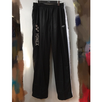 YONEX YONEX mens pants badminton sports pants plus velvet thickened double-layer trousers 8105