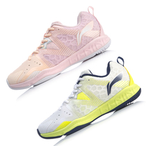 Li Ning badminton professional competition shoes TD version AYTQ003 AYTQ014 Falcon Eagle Ⅲ 