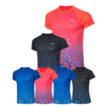 Li Ning badminton suit moisture wicking quick-drying men and women with the same style couple AAYQ081 AAYQ066