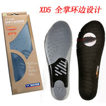 VICTOR Victory Wickmore VT-XD7 VT-XD5 High Stretch Lightweight Sports Insole