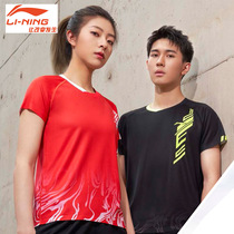 Li Ning 2019 short-sleeved T-shirt competition training sportswear AAYP323 128 mens and womens competition clothes quick-drying cool