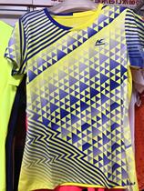 Special price clearance KASON KASON KASON for men and women badminton sportswear FAYM006