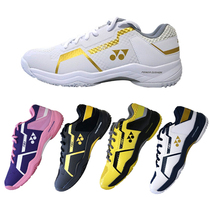 2020 new YONEX YONEX yy badminton shoes SHB610CR mens and womens sports shoes with the same paragraph lightweight