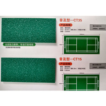 Li Ning Floor Glue Table Tennis Badminton Stadium Glue Venue Anti-Slip Professional Competition Venue Training Venue Earth Pavilion