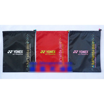 YONEX YONEX shoe bag BAG111 badminton shoe bag high end sneaker bag