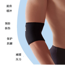 AQ sports protective gear 3081 badminton tennis basketball sports classic elbow guard