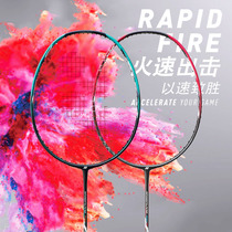 Yonex Badminton Racquet NF-700 Glare Series YY Offensive Feathers Professional Training Beat