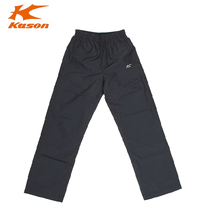  KASON Kaisheng sports clothing men badminton pants perspiration quick-drying FYKE003 FYKE016