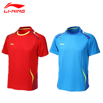 Special clearance Li Ning badminton mens and womens shirts AAYJ017 AAYJ002 all England match suit