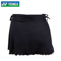 YONEX YONEX womens skirt badminton sports skirt 220086BCR
