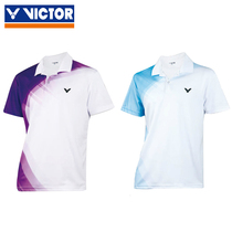 (Special price) VICTOR badminton shirt mens and womens lapel sports T-shirt short-sleeved shirt