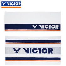 VICTOR Wickdo sports towel with cotton sweat-absorbing towel badminton towel TW161 TW167