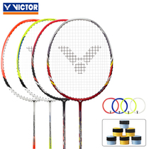 VICTOR Wickmore Victory Badminton Racket Bright Sword BRS-1800 All Carbon Offensive and Defense