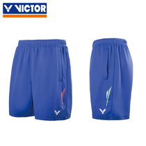 VICTOR badminton suit R-75200 mens game suit sportswear shorts