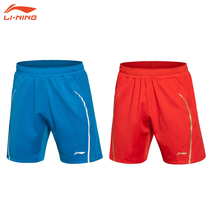  LINING Li Ning Mens badminton suit sports shorts Rio competition suit AAPL111