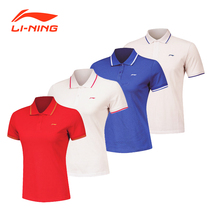 Li Ning men and women buy short sleeve shirt sports T-shirt high school entrance examination teachers and students inspirational cheer big red shirt APLL203