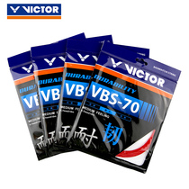 VICTOR Wickdo Badminton Line Anti-knock Line Feather Line VBS-70 Durable