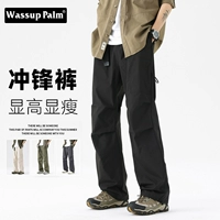 WASSUP PALM Черные летние штаны, тонкий парашютист для отдыха, новая коллекция