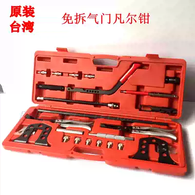 Foss special tool Free-disassembly Valvier pliers Mercedes BMW special tool Free-disassembly valve oil seal replacement group