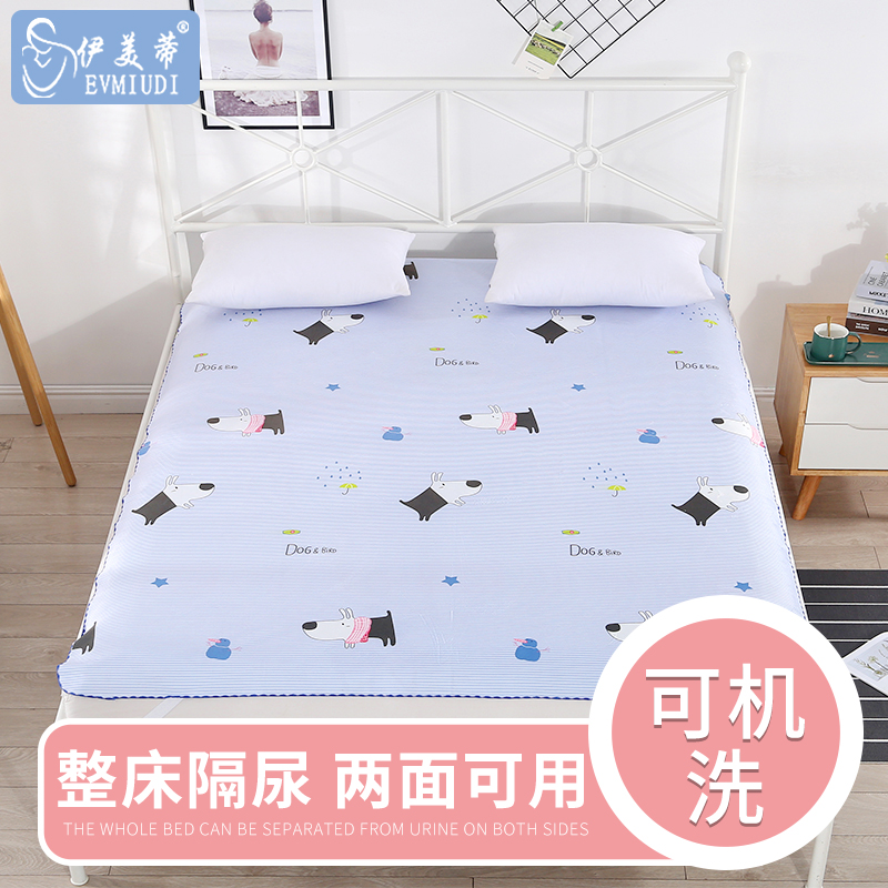 Anti-padded large crystal velvet baby waterproof breathable washable baby bed children's mattress sheets winter
