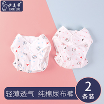 Baby diaper pants washable baby diaper pocket breathable cotton leak-proof diaper pants Waterproof diaper summer newborn