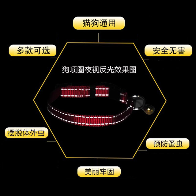 狗狗除蚤圈猫咪跳蚤圈防虫跳蚤虱子铃铛项圈幼猫宠物用品体外驱虫