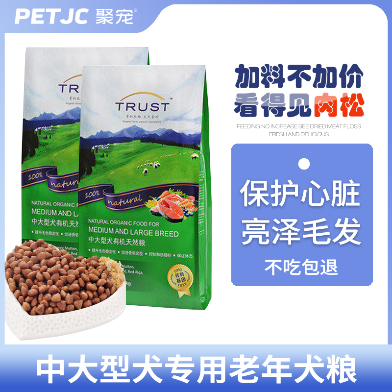 Poly-favorite dog food in large aged dog dog food aged dog golden wool side pasta moyer Labrador dog food 5kg