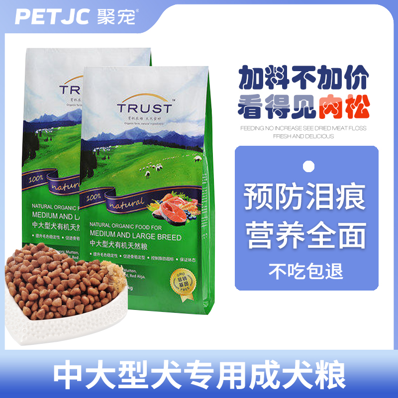 Special full dog breed dog food Labrador gold wool dog food for large adult dogs in polypet dog food 2 5kg