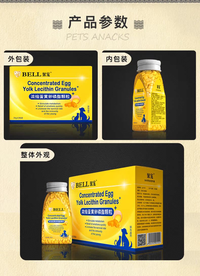 Lòng đỏ trứng lecithin mèo snack kem dinh dưỡng chó con Teddy chó canxi viên thú cưng mèo mèo mèo ăn nhẹ dinh dưỡng - Cat / Dog Health bổ sung sữa cho mèo 3 tháng tuổi
