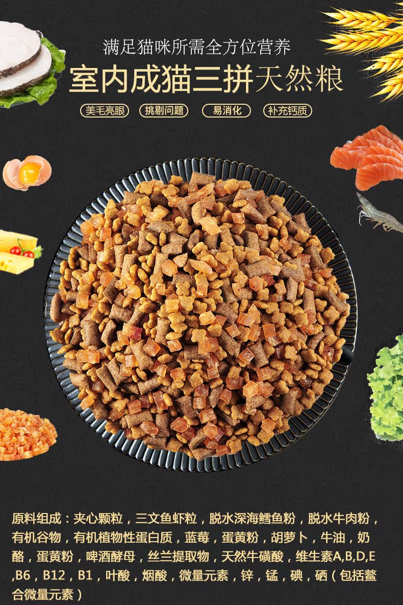 Thức ăn cho mèo ba thức ăn vào mèo con thức ăn tự nhiên 1,25kg2,5 kg poly cá hồi tôm cá hồi ba thức ăn - Cat Staples thức ăn cho mèo royal canin