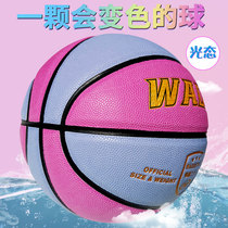 Army brother basketball meets light color change under the sun color basketball army brother official website basketball outdoor wear-resistant jg Blue Ball