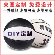 Game basketball logo custom basketball lettering diy custom-made pattern girls special soft leather wear-resistant small Basketball