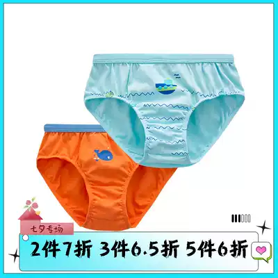 Cubs&Kids 2021 Spring and summer boys Panties Children pure cotton boys baby printing breathable briefs