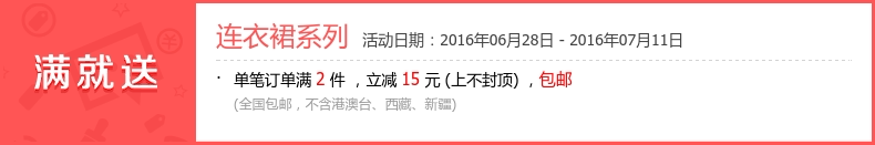 Jupe fillette CUBSKIDS - Ref 2050500 Image 7