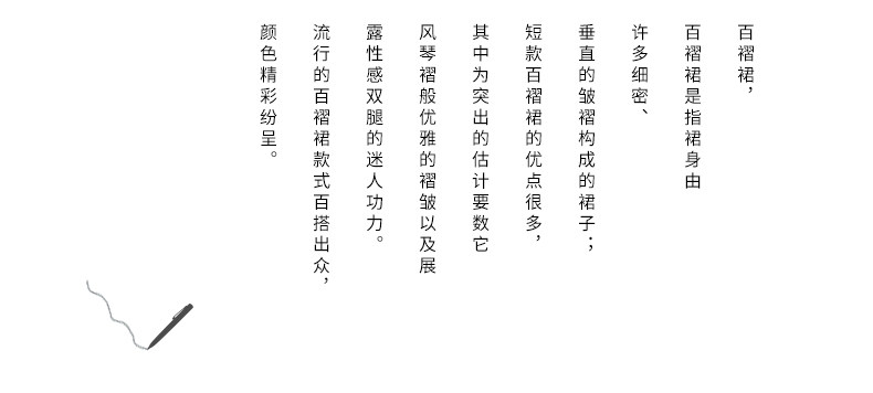 Jupe fillette CUBSKIDS - Ref 2050500 Image 13