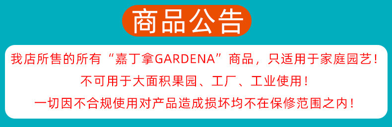 Компьютер Гардина объявил